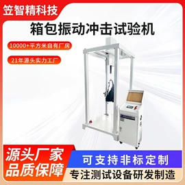 其他试验机;其他自动化;其他仪器仪表