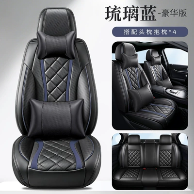 Universal seat cover universal diamond-pattern playful style, wear-resistant - lapis-blue-deluxe-edition-note-the-model-year