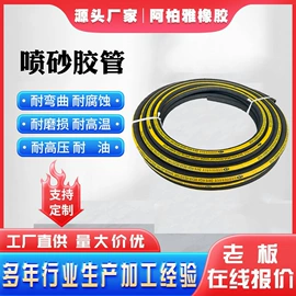 高低压橡胶管;夹布胶管;编织胶管