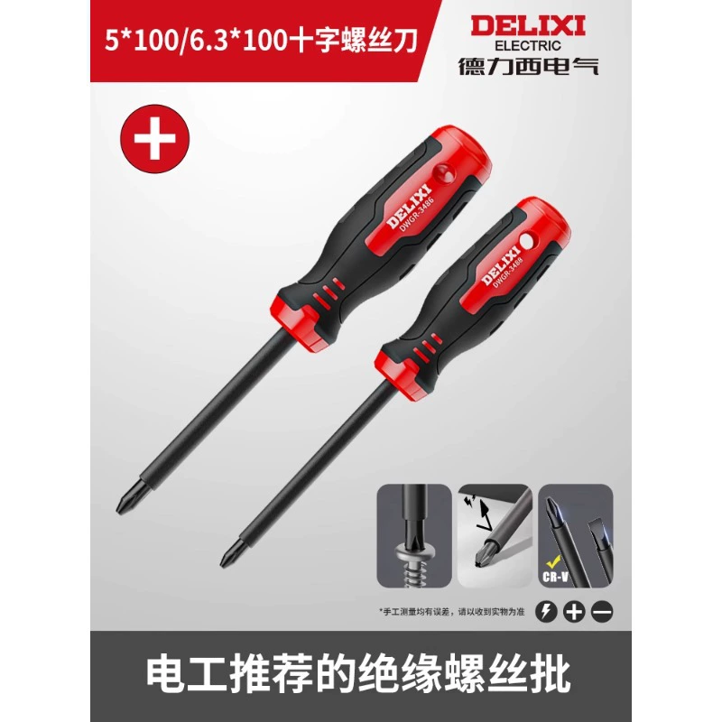Пуэр Screwdriver, сильный магнит