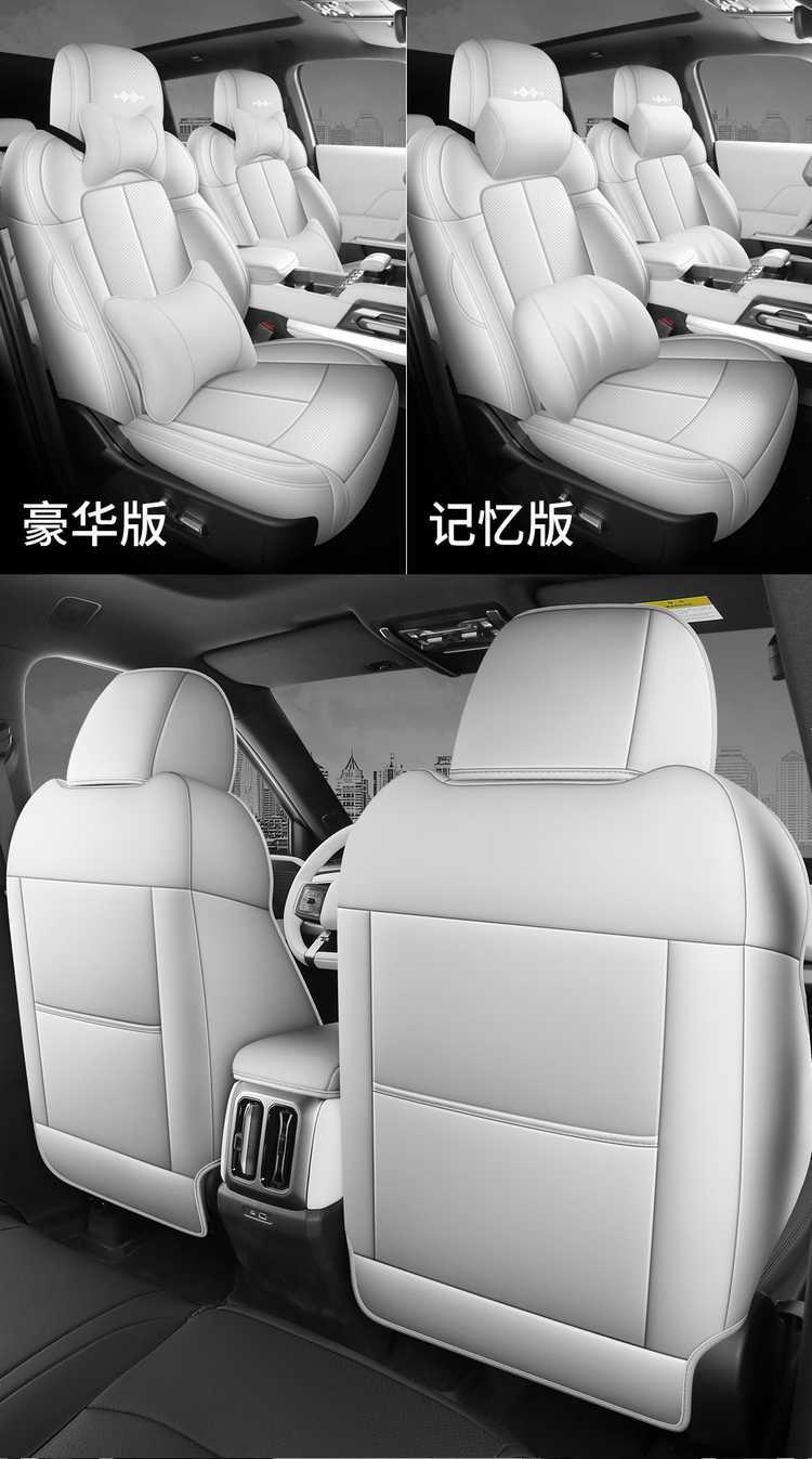2026 model Fangchengbao Titanium 3 seat covers, full coverage, all-season use, 26 models Titanium 3 seat covers, fast-charging version car seat cushion