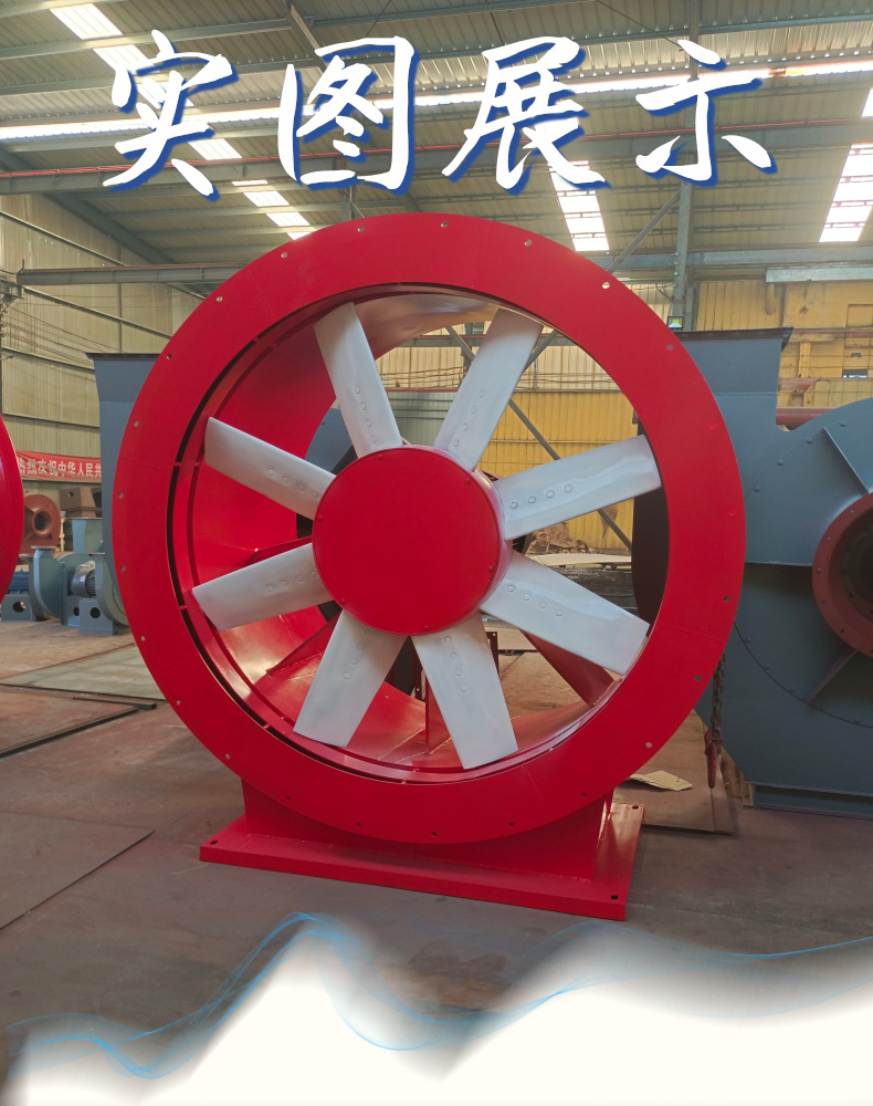K45风机实图_1@凡科快图