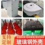smc异形保护定制外壳