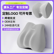 汽车头枕腰靠高级感 记忆棉车载腰靠靠垫汽车头枕护颈枕座椅靠枕
