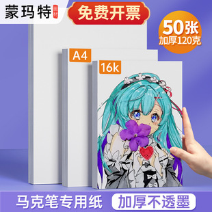 �ɬ���A4�����������հ׿����R�˹P���ü��Ӻ��R�˼���͸ɫ�L����