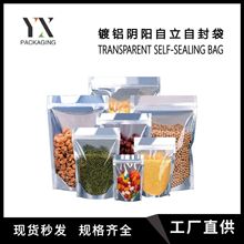 ��X���Է���ͺϾ�Ĥ��͸�������Ǵ����~�s�Z��ʳƷ�Է���朴�