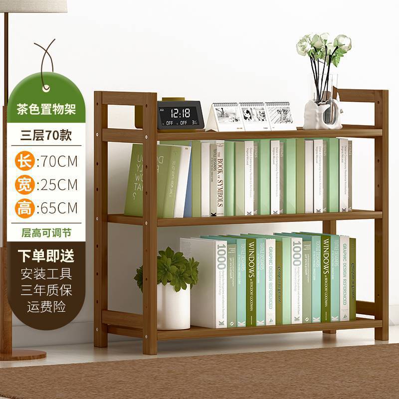 (풀보드) 브라운 3단 70장 - 기본상품