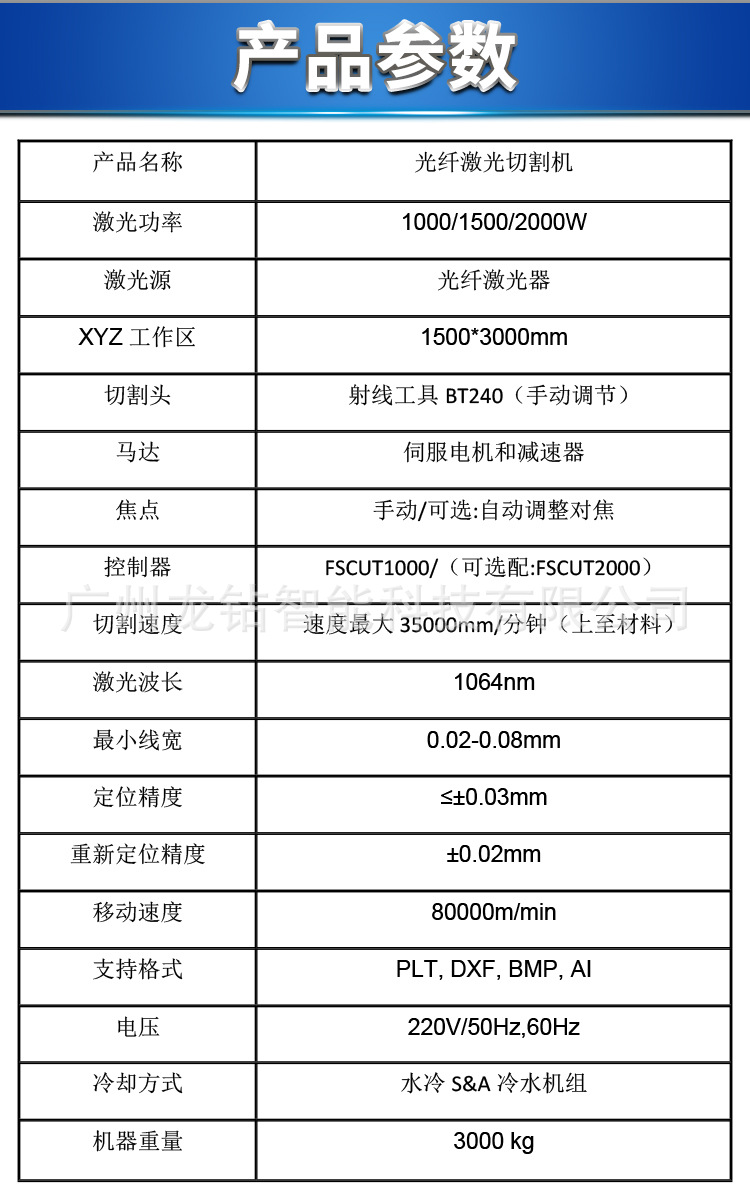 Taobao details page_08.jpg