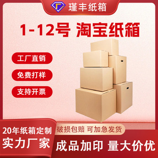 �����]������1-12̖��̿��f��������㼈���ӡLOGO������Ӻ�