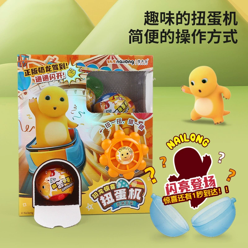 Подлинная игрушка, кукла, брелок, капсульная игрушка