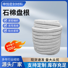 石棉盘根锅炉炉门密封耐高温高压水泵阀门填料绳油浸编织石棉盘根