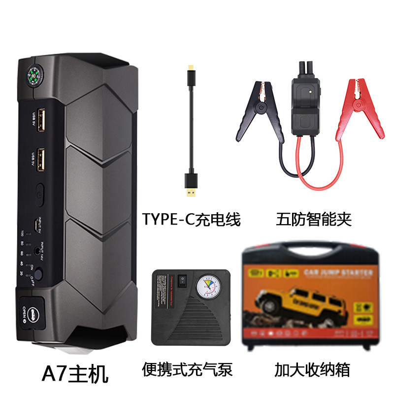 A7-1500A-10000MAH intelligent version of the air pump