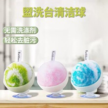 ԡ���坍���l���g����ȥ��ˮ��ˢȥˮ�nϴ��̨ˢ������ϴ����̨��