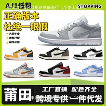 aj1�߰汾 �͎�AJ��؈��H�ٴ����e���S��һ�\�ӻ@��Ь����Ь��ԭ