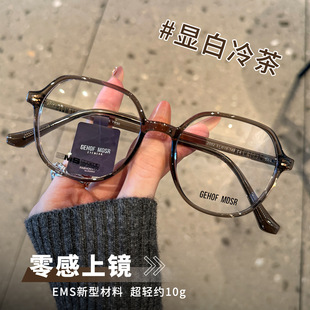 EMS���R��Ů2052��W��ҕ�R��С�t���������Ȕ����{���R�����l