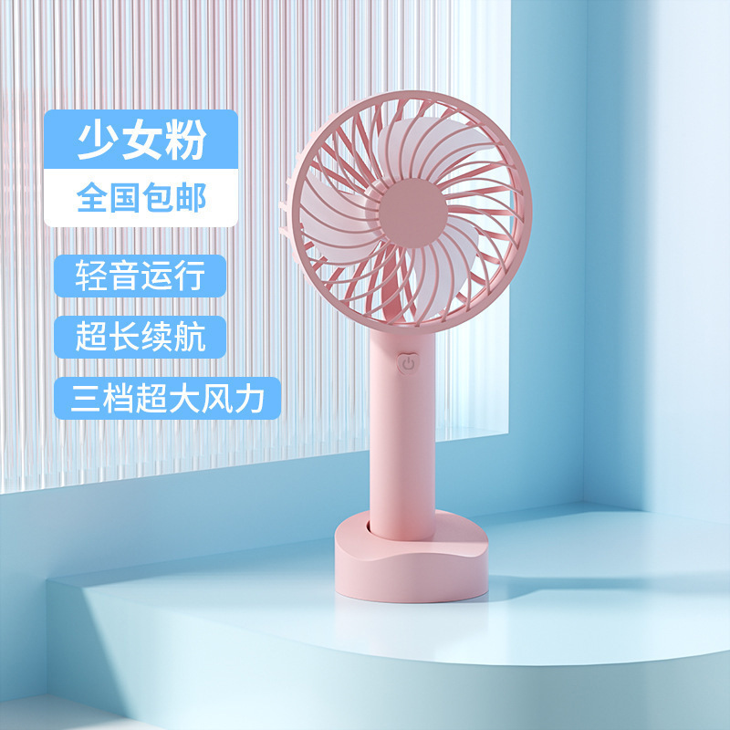 源头工厂跨境N9usb手持风扇随身便携静音迷你小风扇风力大可定制|undefined