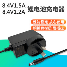 4.2V2A�늳س����18650�ۺ����U��늳�懚���k늳س����