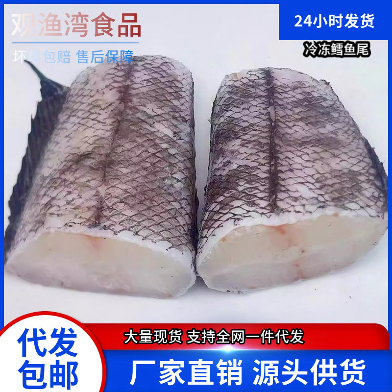 Cod Fish with Few Spines, Tender Meat, Headless, Frozen Cod, Fish Fillets, for Catering, Wholesale, Dropshipping, Free Shipping Via Sf Express Cod Fish with Few Spines, Tender Meat, Headless, Frozen Cod, Fish Fillets, for Catering, Wholesale, Dropshipping, Free Shipping Via Sf Express