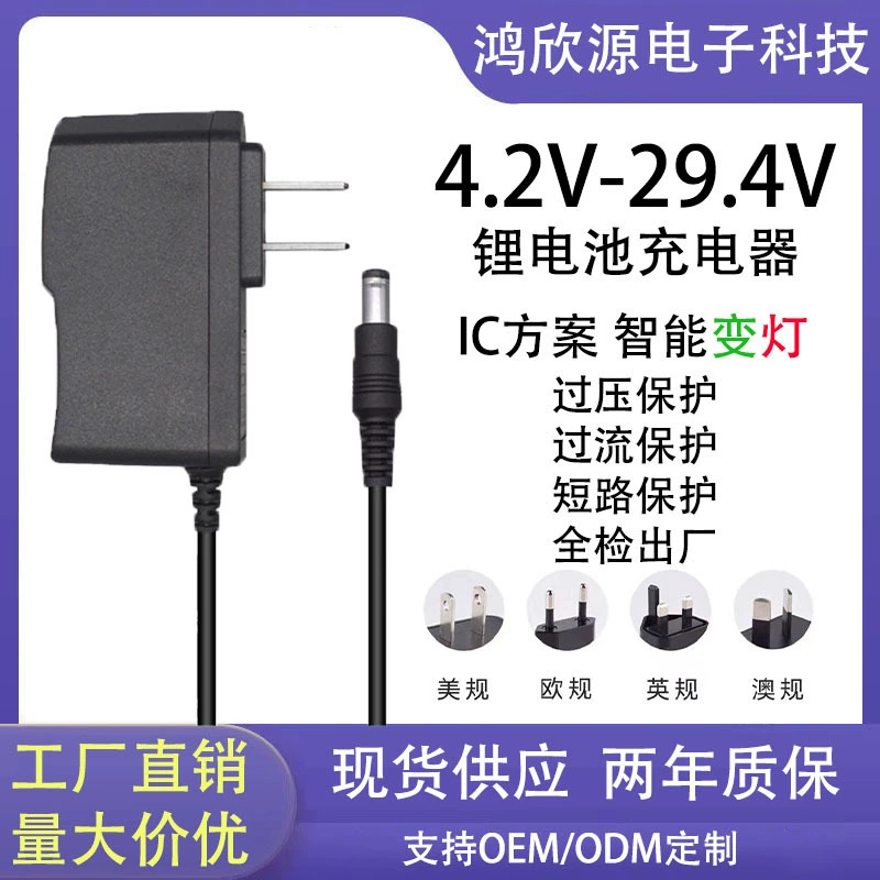 Зарядное устройство для литиевой батареи 4,2 В 1 А, 5 В, 1 А, 8,4 В, 1 А, зарядное устройство 12,6 В, 1 А, 18650, стандарт США