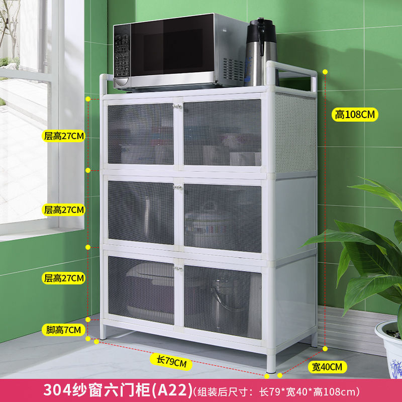 厨房多功能多层304纱窗收纳用品储物柜碗柜子简易厨柜铝合金橱柜|undefined