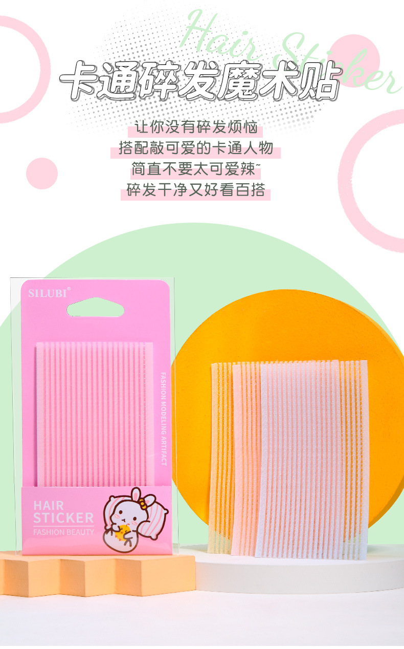 Ruby Cartoon bangs Patch 2 pieces with Velcro, hair trimming patch, Magic Patch S910 details Picture