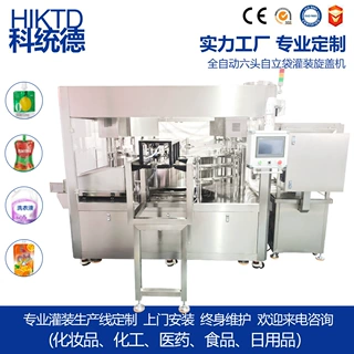 鲜奶酸奶纯牛奶全自动六头吸嘴袋灌装锁盖一体机罐装机