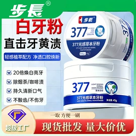保健器具配件;保健护具;身体护理套装