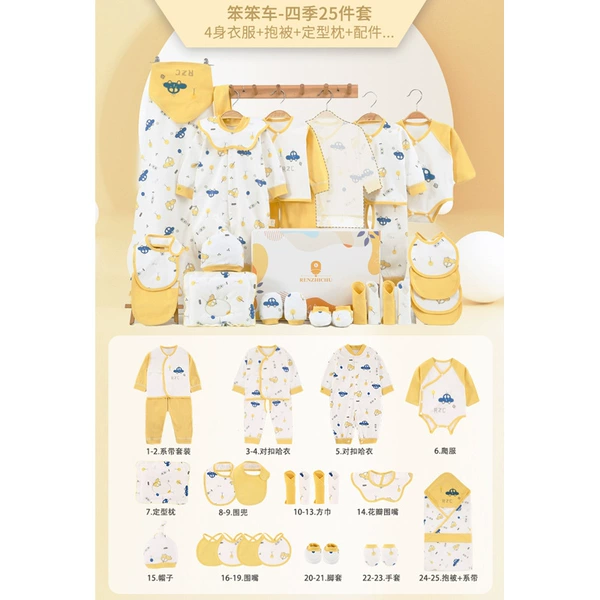Twenty -two yellows in four seasons