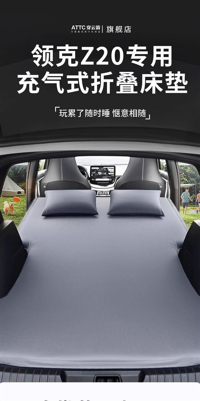 Haval Gen 2 Big Dog car rear seat sleeping pad, trunk car mattress, in-car sleeping gadget, inflatable bed