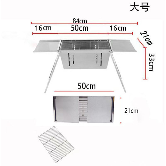 ステンレス鋼バーベキューグリル家庭用折りたたみ式無煙バーベキューグリル屋外ポータブル厚みのあるステンレス鋼の木炭グリル|undefined