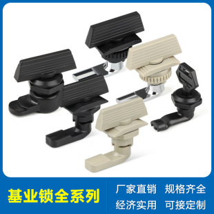New Foundation Box Nylon Plastic Lock Distribution Box Lock Electrical Cabinet Lock Enterprise Box Cylindrical Lock Black Beige Tongue Lock