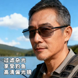 骑行眼镜;运动眼镜;太阳镜