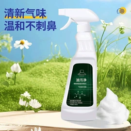 多用途清洁剂;马桶洁厕剂;干洗剂