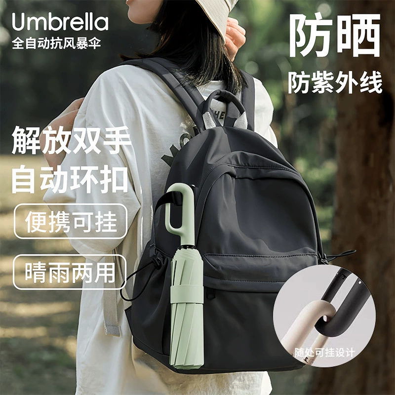 Полностью автоматический двойной зонт на 60 косточках, устойчивый к штормам, утолщенный, усиленный, складной для мужчин и женщин, двойного назначения для защиты от солнца и дождя.