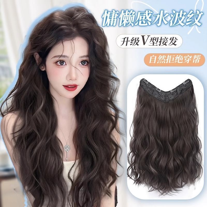 Long Hair Wig for Women, Realistic Hair, One-Piece Water Wave Long Curly Hair, Increases Hair Volume, Lightweight, Seamless Invisible Hair Extensions