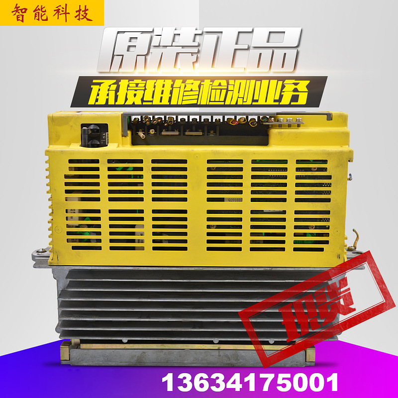A06B-6089-H101H102H103H104H105H106FANUC放大器驱动器现货议 价