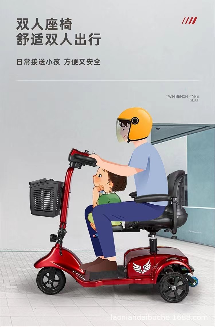 Elderly walking tricycle low speed elderly electric battery car household lightweight disabled small folding help