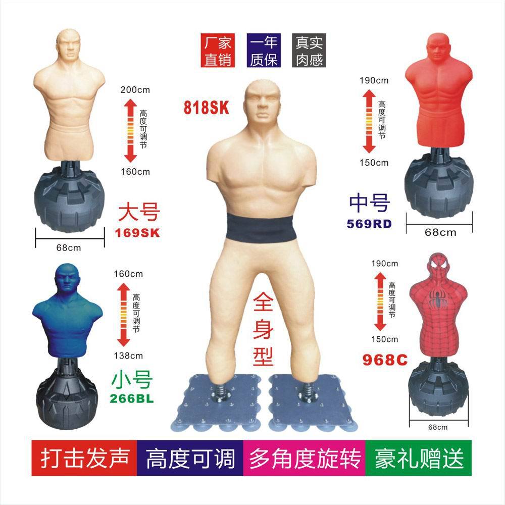 Silicone Humanoid Sandbag for Adults and Children Humanoid Sandbag Strength Test Silicone Dummy Punch Strength Tester Venting Device
