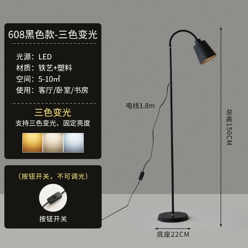 Floor Lamp, Modern LED 12W, Remote & Dimming Options, White/Black Pole with Beige/White Shade