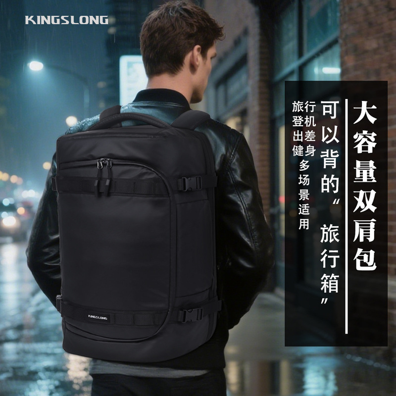 2025新款时尚百搭户外男士休闲旅行背包大容量简约真空压缩双肩包|undefined
