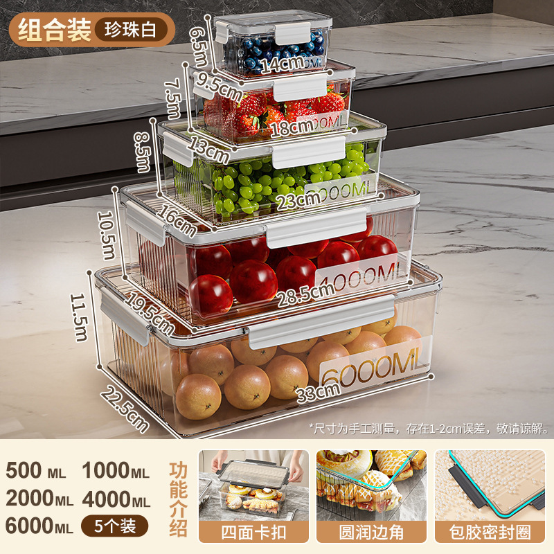 保鲜盒冷冻食物大容量整理盒冰箱收纳盒食品级水果饺子屏齐工厂店|undefined