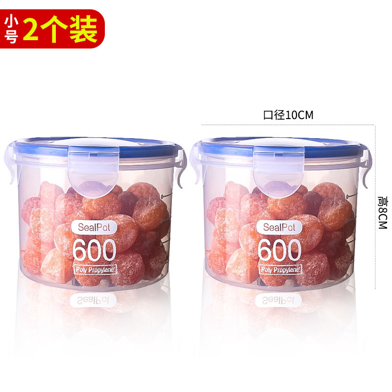 密封されたプラスチック食品キッチンスナック冷蔵庫収納ボックスその他の中国風の穀物を保管しない収納ボックス|undefined
