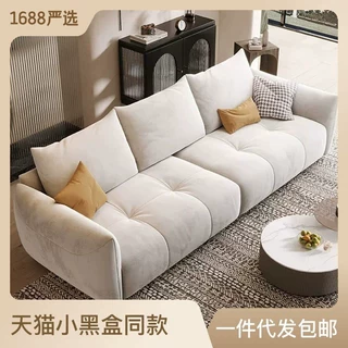 GXY650#豆腐块布艺沙发客厅简约小户型北欧直排奶油风绒科技布沙