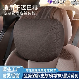 座垫、座套;方向盘套;专车专用座套