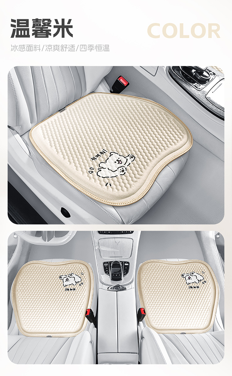 Cartoon New Honeycomb Gel Car Seat Cushion Breathable Cold Gel Cushion Cute Ladies Car Summer Cooling Cushion Seat Cushion