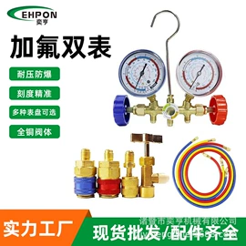 其他维护工具;空调配件;换热制冷空调