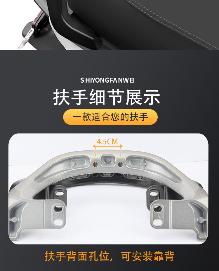 Suitable for No.9 Electric Scooter Mmax110/Mmax110P/Mmax90 Armrest, Rear Seat Armrest, Backrest, Aluminum Alloy