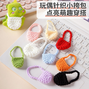 ����ë��С���ֹ�diy������ë�q��߰�������o������{�����C��