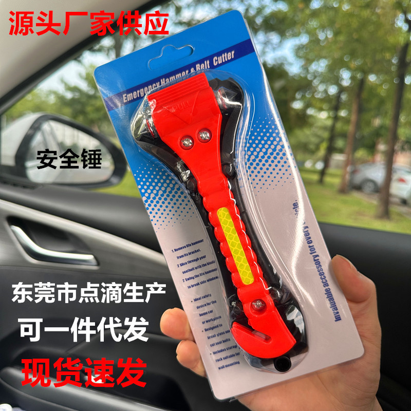 Car safety hammer, multifunctional dual-head metal escape tool with cutter, life-saving fire emergency window breaker