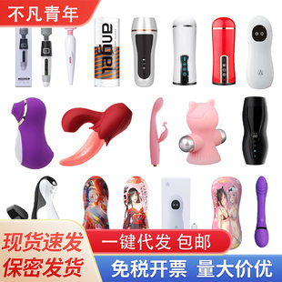 Men's automatic smart airplane for adults, fully automatic, vibration